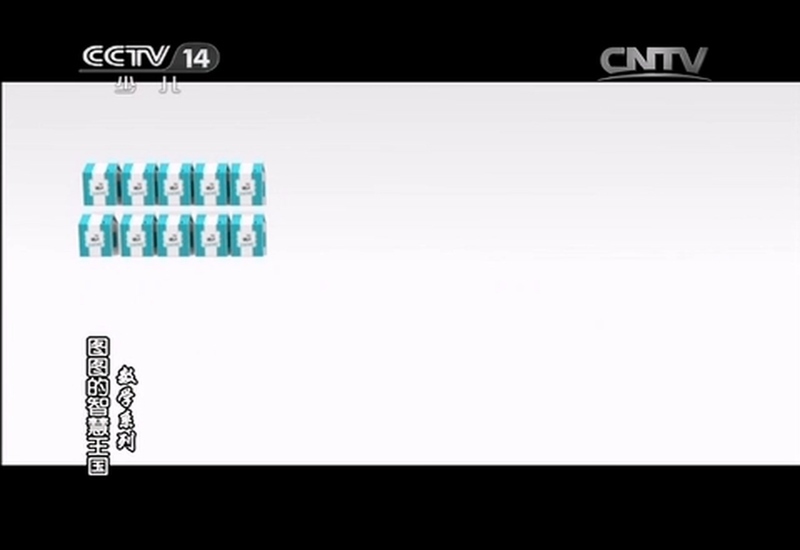 图图的智慧王国数学系列 - 动画资源画廊第3张