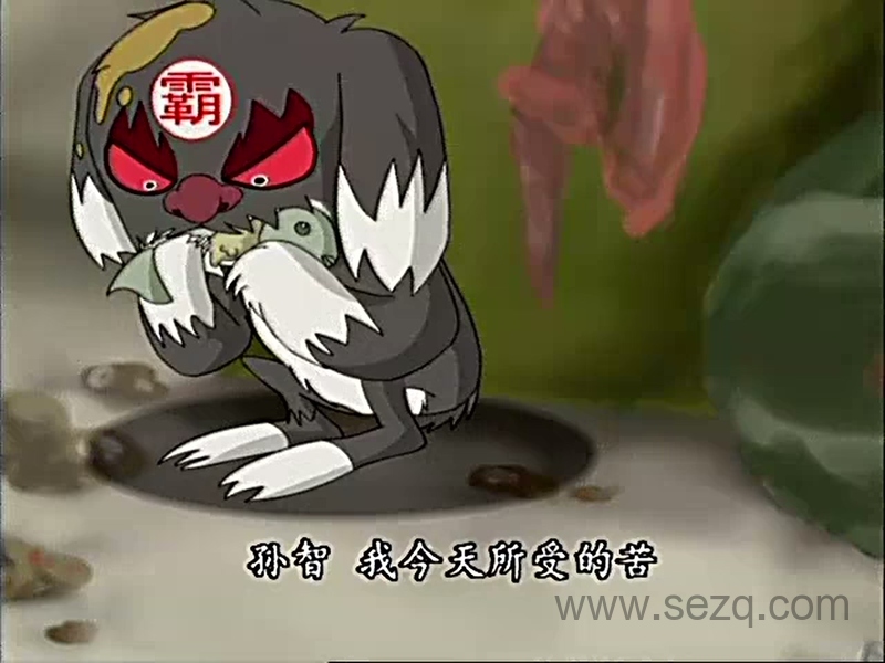 智谋家族 - 动画资源画廊第5张