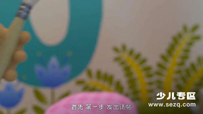 缇娜托尼之社交情商 - 动画资源画廊第2张