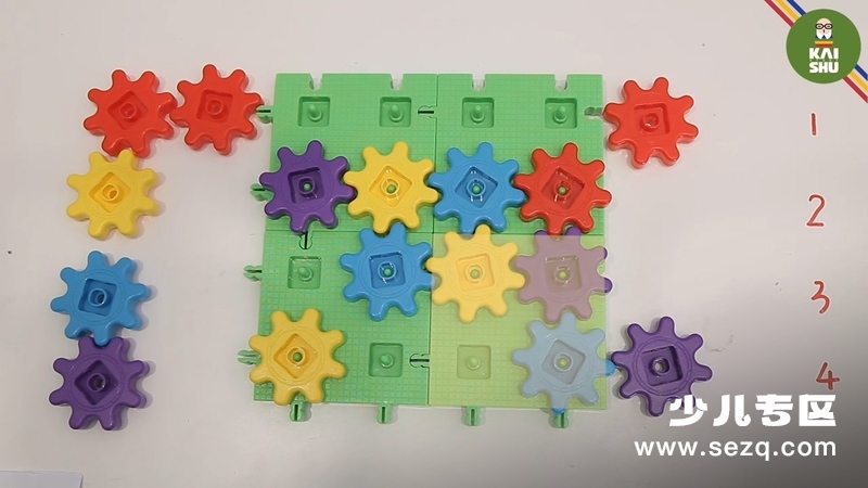 0基础数独思维课 - 动画资源画廊第2张