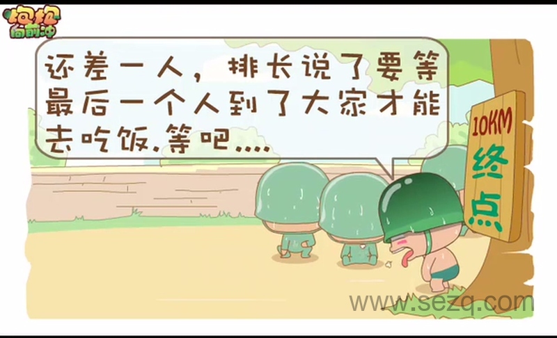 炮炮兵 - 动画资源画廊第4张