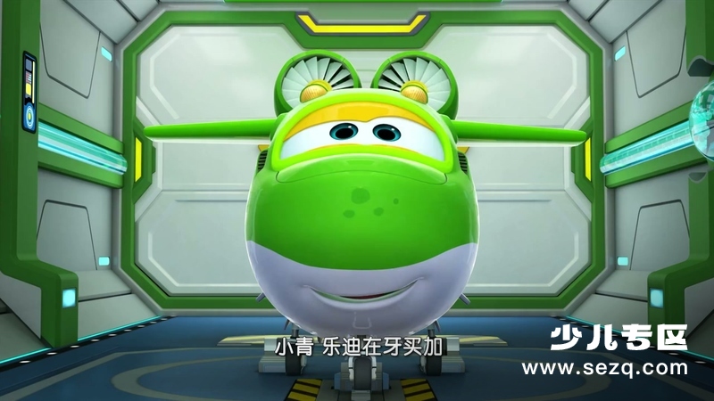 超级飞侠 - 动画资源画廊第2张