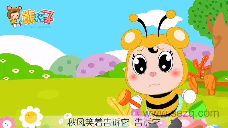 熊孩子儿歌之森林音乐会 - 动画资源画廊第5张