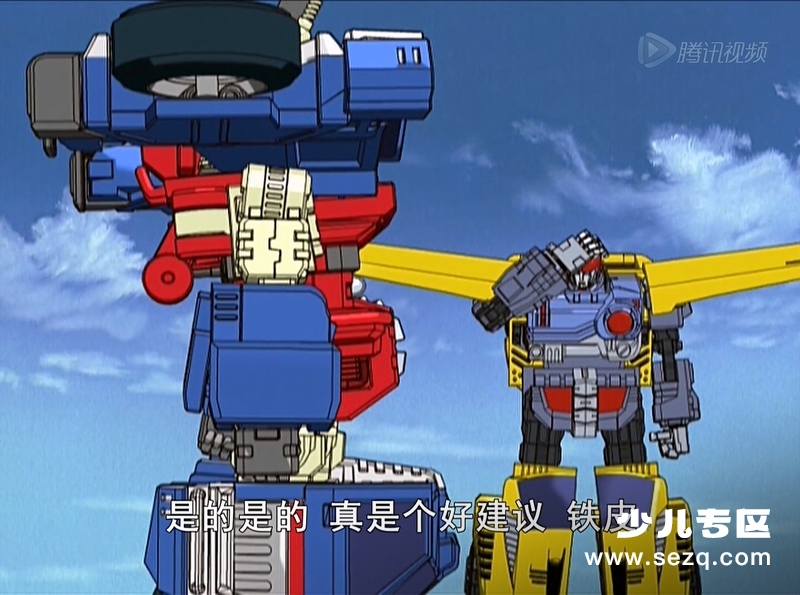 变形金刚：能量晶体 - 动画资源画廊第4张