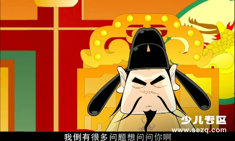 夺宝幸运星 - 动画资源画廊第8张