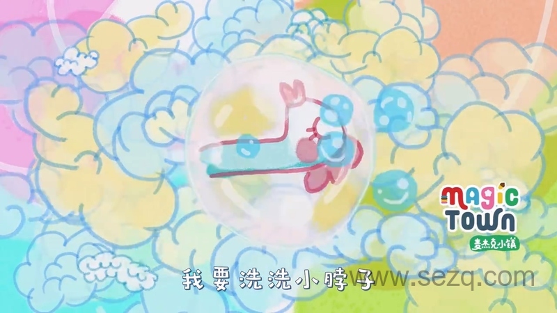 麦杰克音乐魔法SHOW - 动画资源画廊第5张