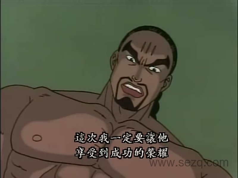 中华小当家 - 动画资源画廊第3张