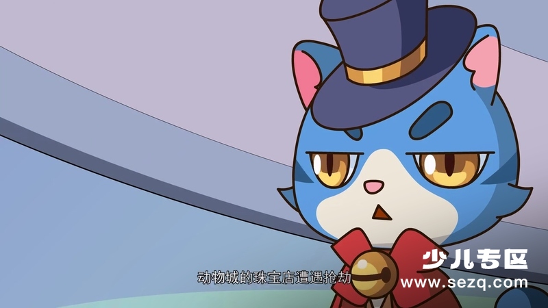 神探臭脸猫 - 动画资源画廊第9张