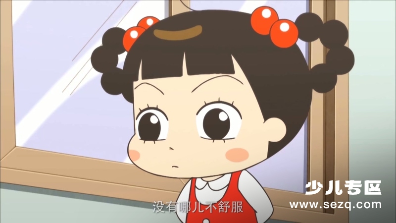 哈啰小梅子 - 动画资源画廊第9张