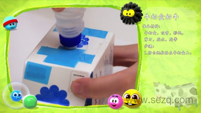 奇妙球家族 - 动画资源画廊第4张