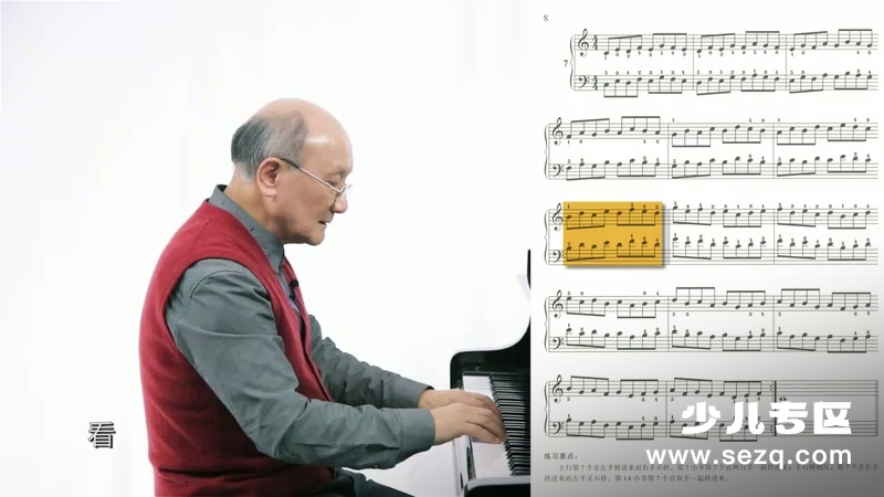 哈农钢琴练指法 - 动画资源画廊第8张