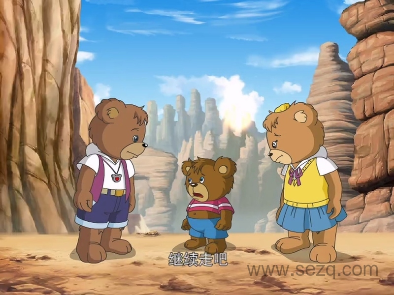 杰米熊之魔瓶大冒险 - 动画资源画廊第4张