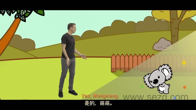 宝宝的物理学 - 动画资源画廊第7张