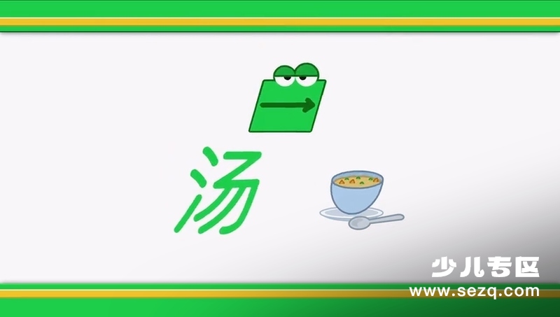 乐乐艾摩 - 动画资源画廊第5张