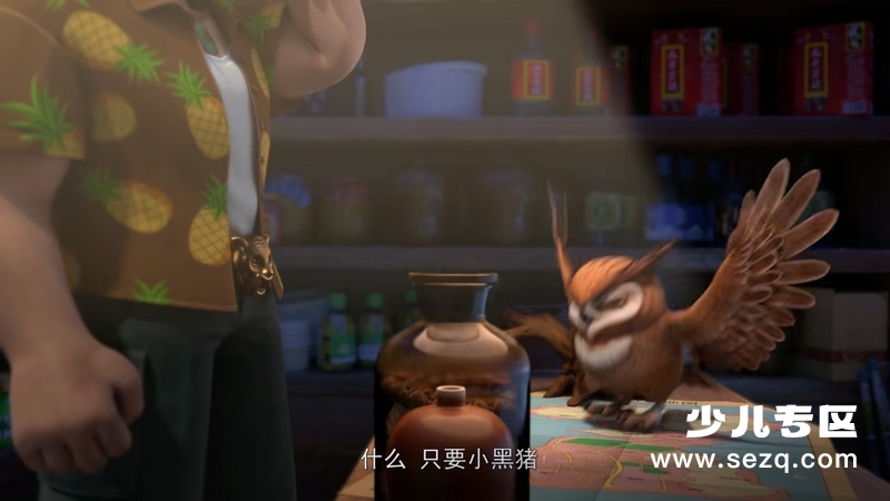 小凉帽3之白豚湾奇遇 - 动画资源画廊第3张