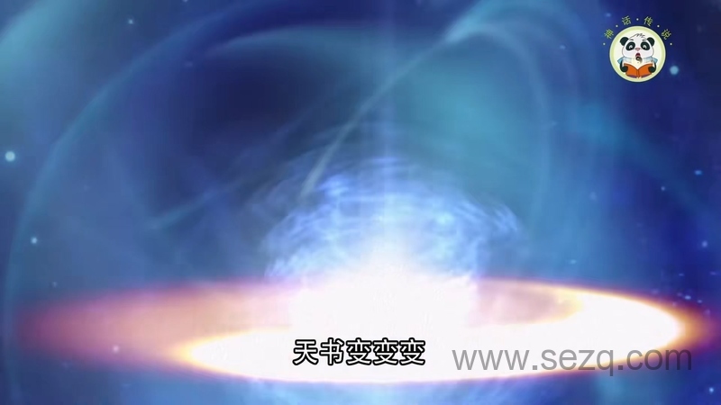 神奇熊猫 - 动画资源画廊第8张