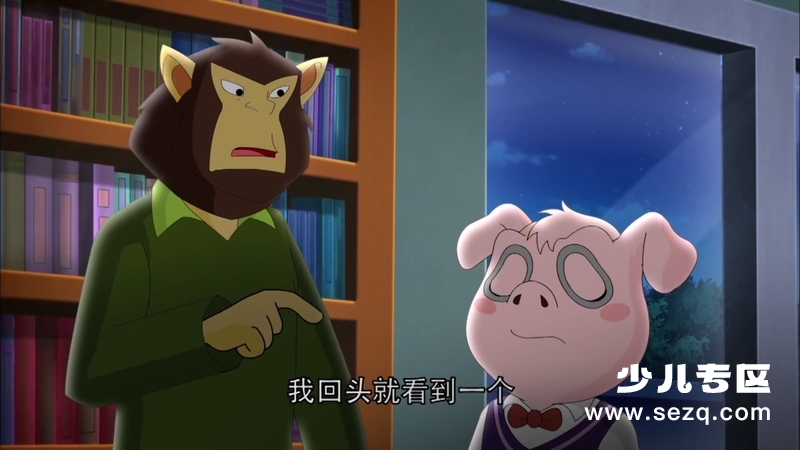 大侦探熊猫猪 - 动画资源画廊第5张