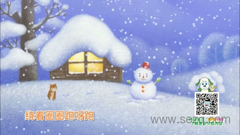 咿呀咿呀童谣王国 - 动画资源画廊第6张