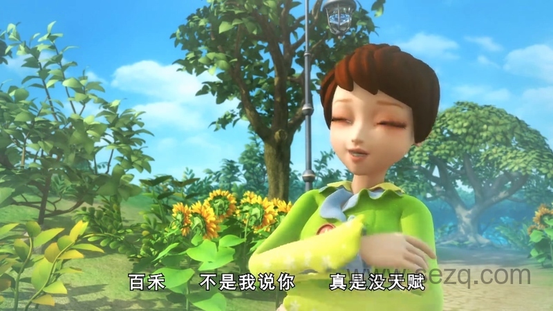 星学院 - 动画资源画廊第7张