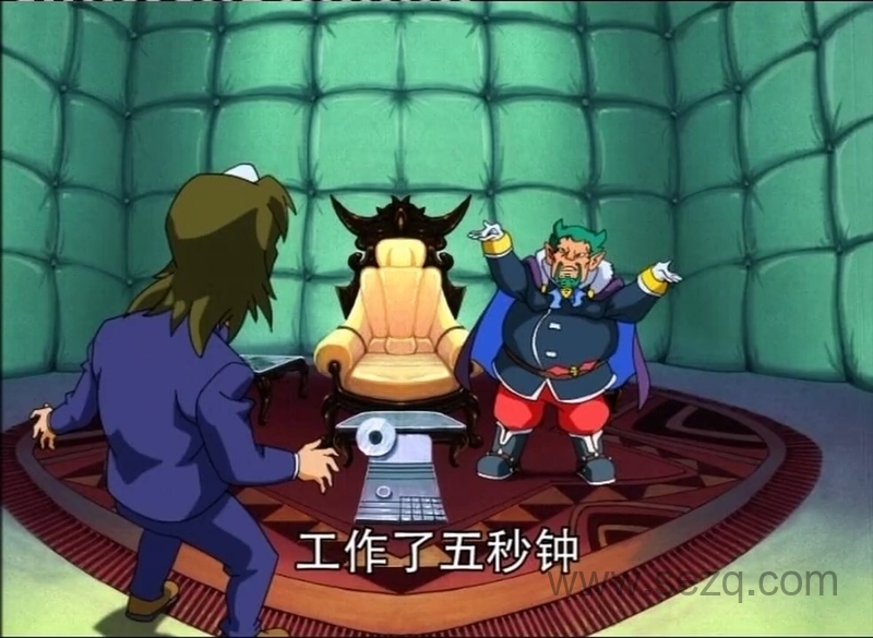 奇幻龙宝 - 动画资源画廊第2张