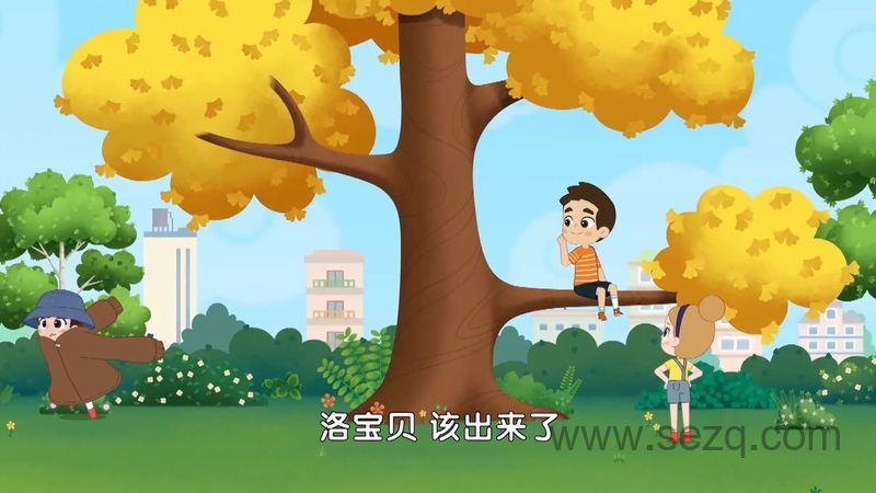 洛宝贝 - 动画资源画廊第9张