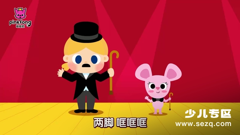 碰碰狐儿歌之我的身体系列 - 动画资源画廊第9张