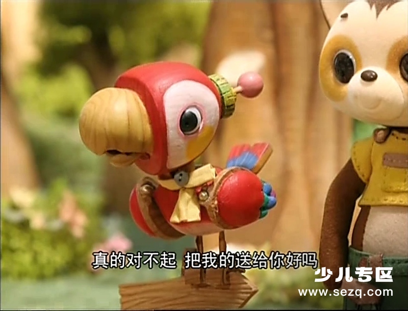 绿树林的故事 - 动画资源画廊第2张