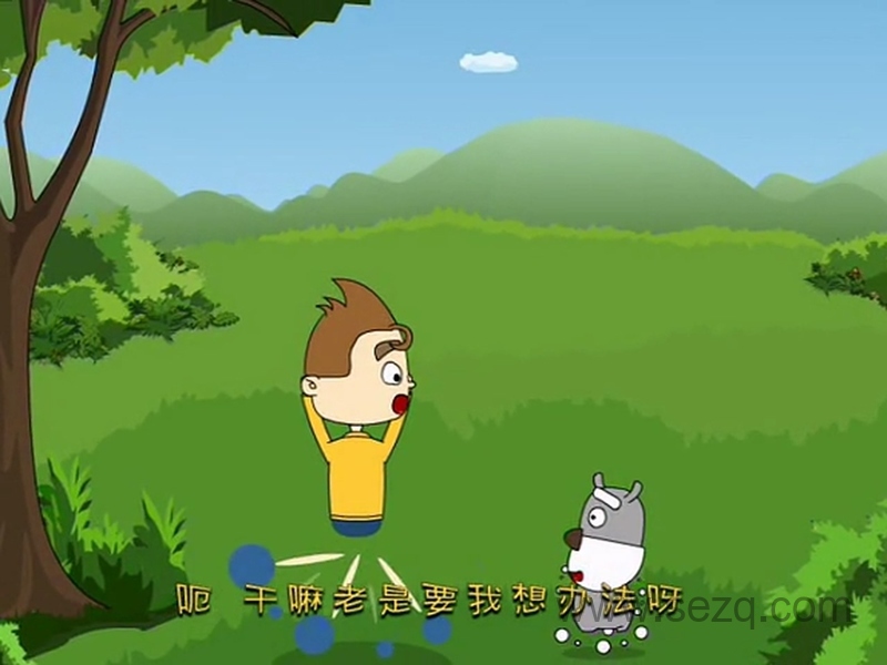 麦圈可可远古大冒险 - 动画资源画廊第7张