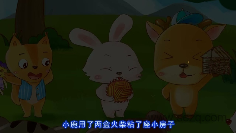 小豆派派之情绪管理 - 动画资源画廊第6张