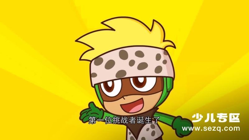 开心超人联盟之能源核守护者 - 动画资源画廊第5张