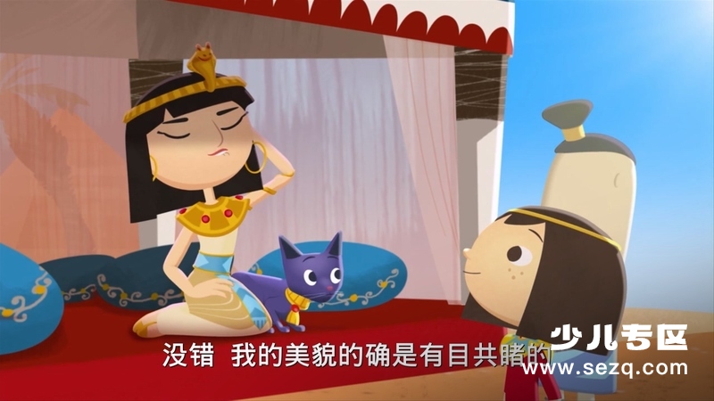 贾斯汀时间 - 动画资源画廊第9张