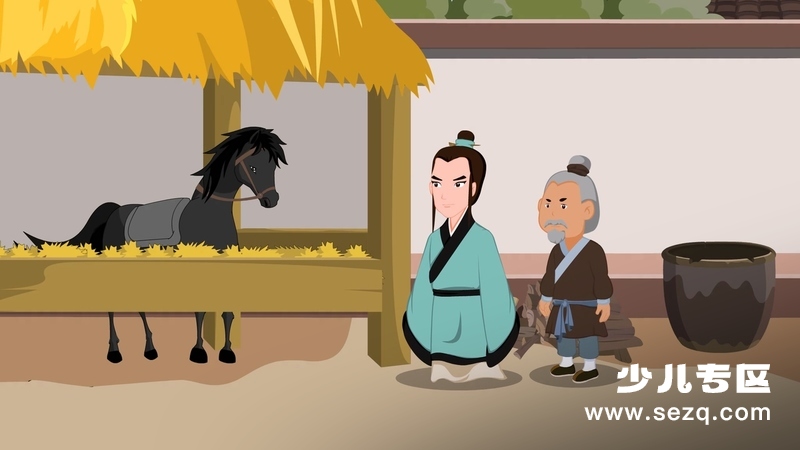 小智慧国学课堂之中华名人故事 - 动画资源画廊第8张