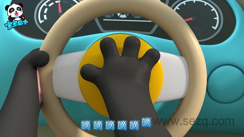 宝宝巴士启蒙音乐剧之汽车家族 - 动画资源画廊第5张