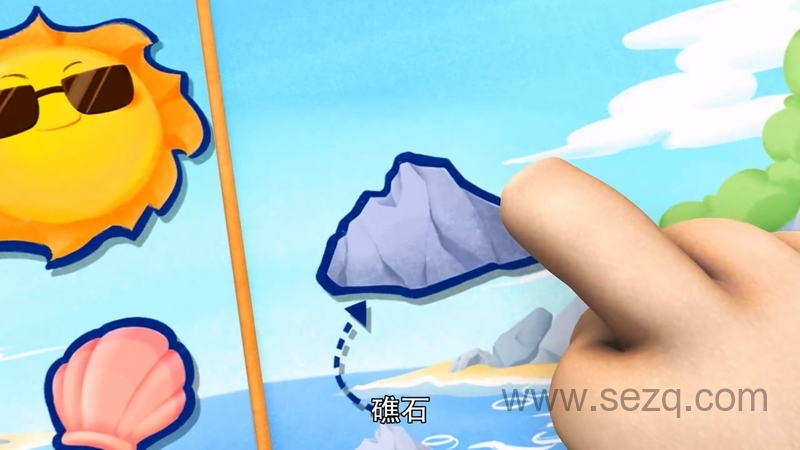 疯狂小糖 - 动画资源画廊第8张