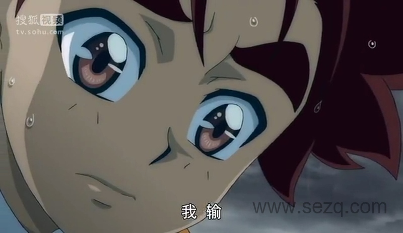 魔幻陀螺 - 动画资源画廊第9张