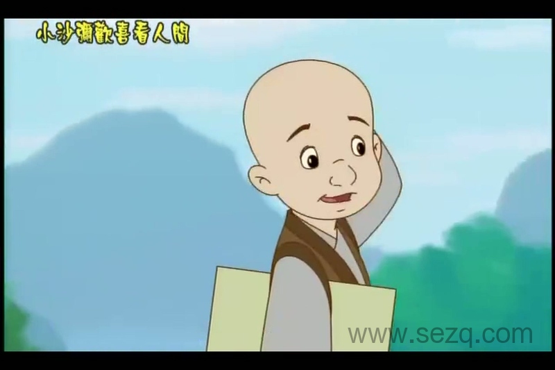 小沙弥欢喜看人间 - 动画资源画廊第9张