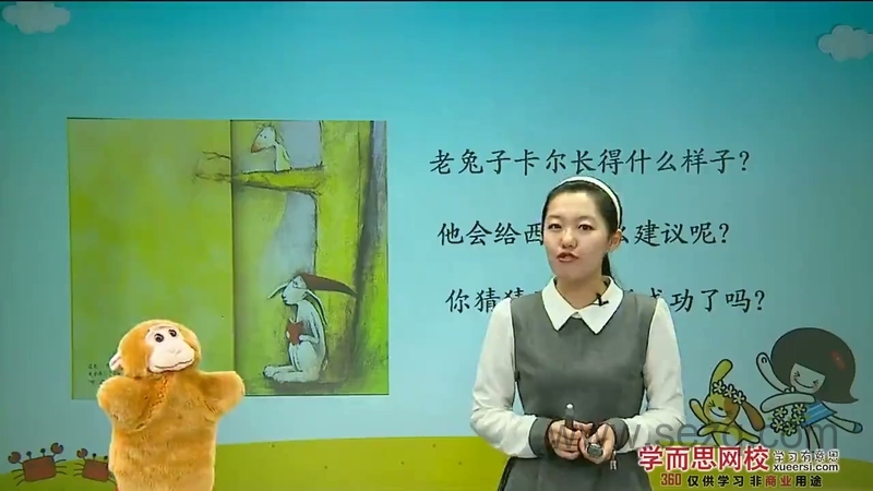 探秘图画王国——看图作文全攻略 - 动画资源画廊第2张