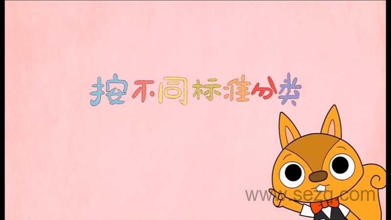 巧虎幼幼版2~3岁 2021年1月~12月 - 动画资源画廊第3张