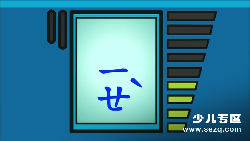 巧虎巧连智 - 动画资源画廊第8张