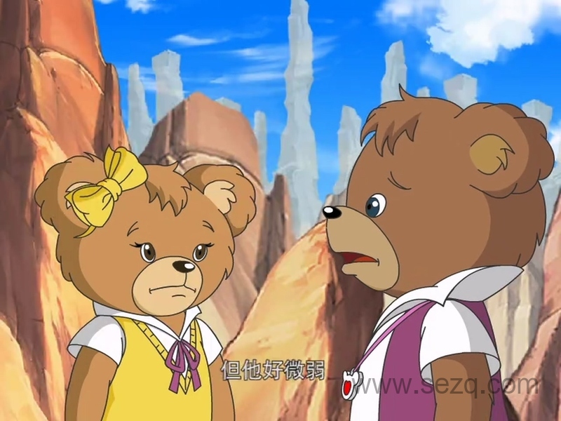 杰米熊之魔瓶大冒险 - 动画资源画廊第6张