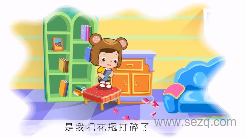 熊孩子儿歌之我最听话 - 动画资源画廊第5张