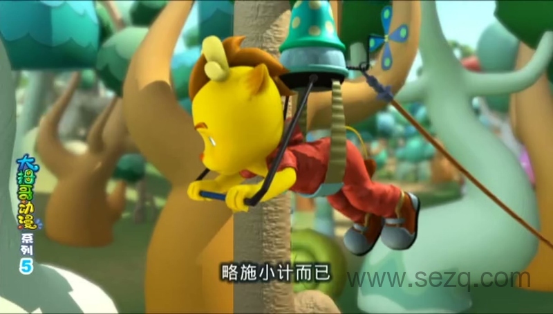 小瑞与大魔王之快乐家族 - 动画资源画廊第7张