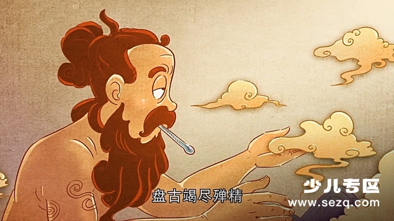 神兽金刚2天神地兽 - 动画资源画廊第3张