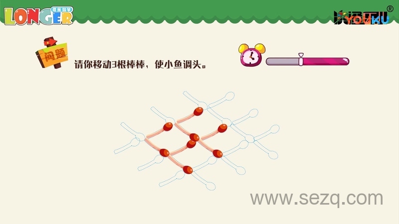 可乐数学 - 动画资源画廊第8张