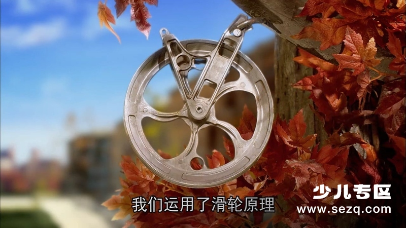 超级葛罗弗 - 动画资源画廊第5张