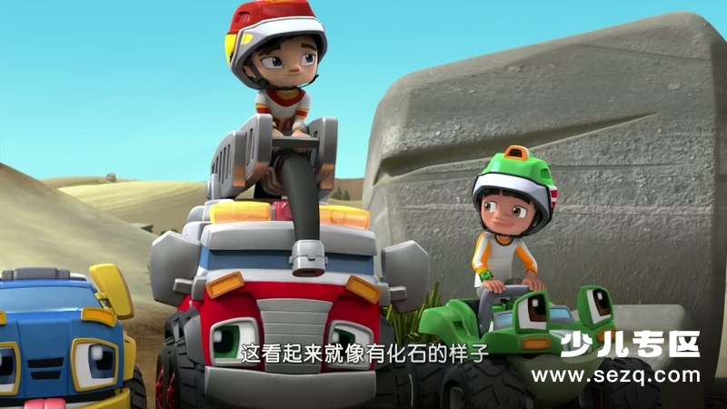 机灵宠物车 - 动画资源画廊第5张