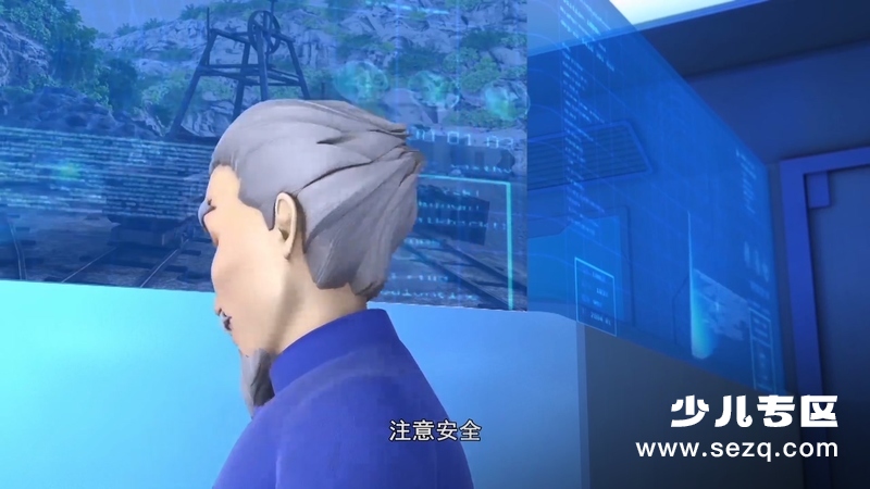 超能小星探 - 动画资源画廊第2张