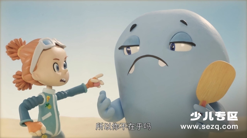 比塔和科拉的日记 - 动画资源画廊第7张