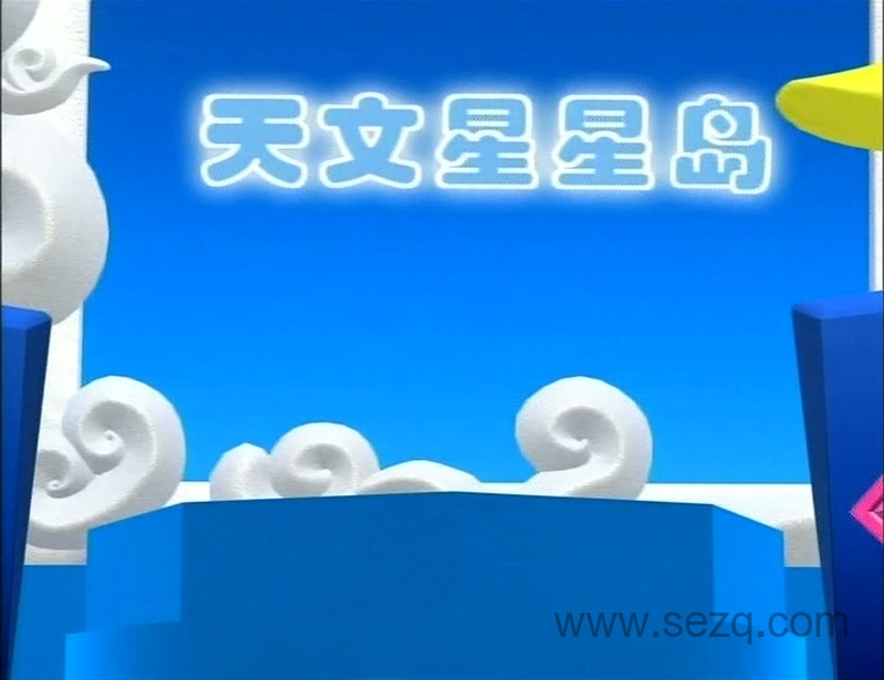 火焰战士 - 动画资源画廊第2张