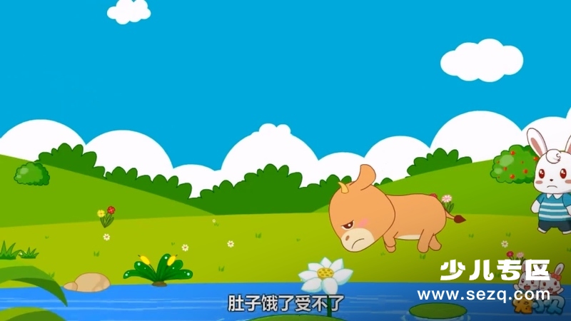 兔小贝儿歌 - 动画资源画廊第3张